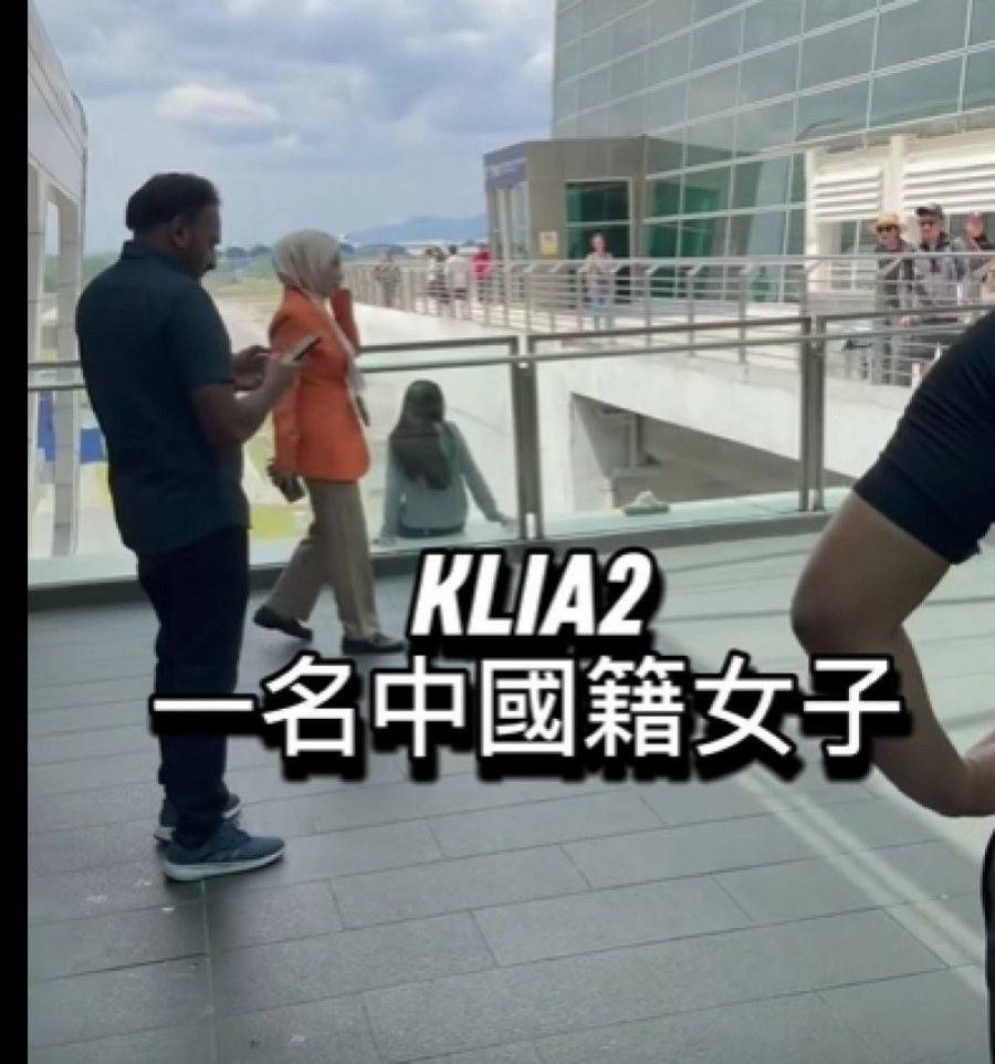 吉隆坡 机场KLIA2突发坠楼案：27岁中国女子抢救无效身亡，原定次日回国