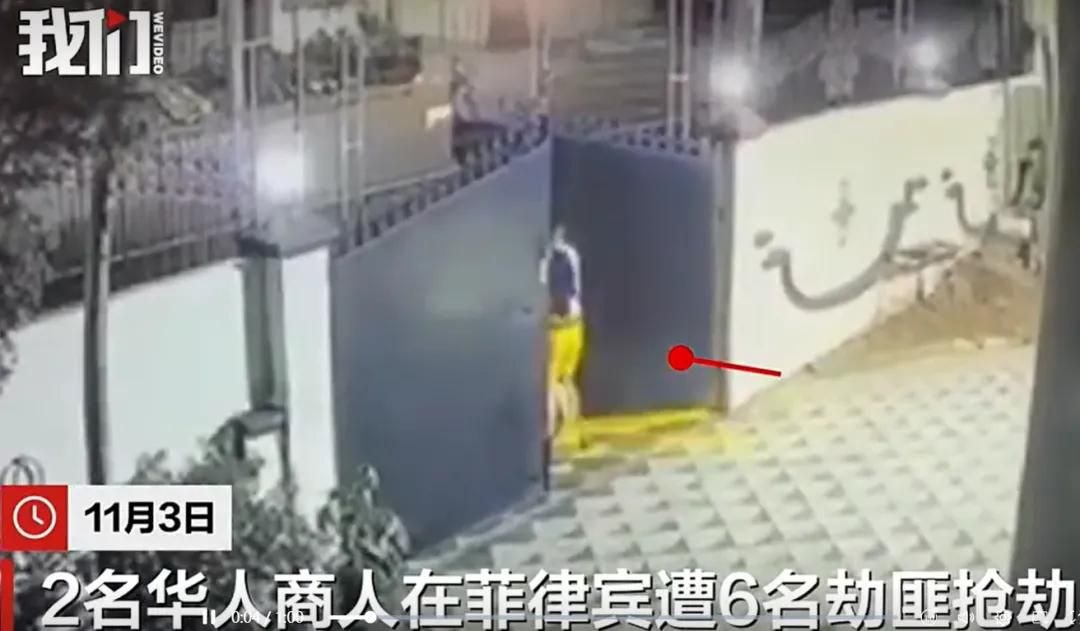 在菲律宾针对华人的恶性案件,绝大多数都是 #自己人害自己人