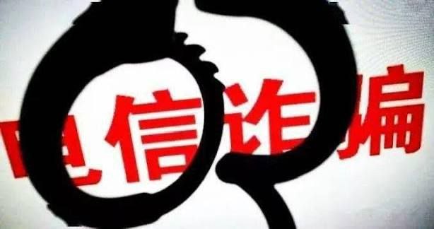 国内新闻 很多涉嫌诈骗的人到现在还抱着一个致命的幻想,只要我把钱退回去,这事儿就能彻底翻篇儿,我今天把话撂这儿,这个想法只有在立案之前还有点儿用。一旦案子正式立上,现实会比你想的残酷的多。