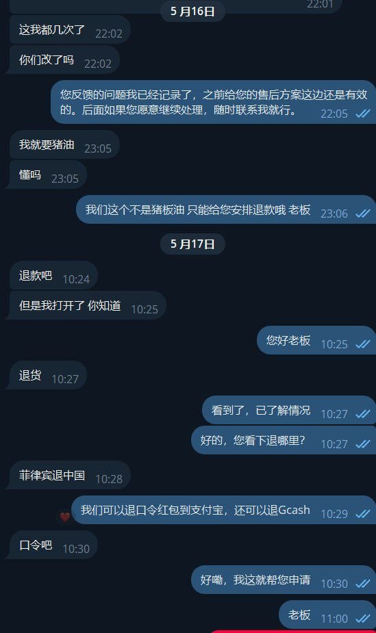 澄清 订单争议，这边统一说明一下。