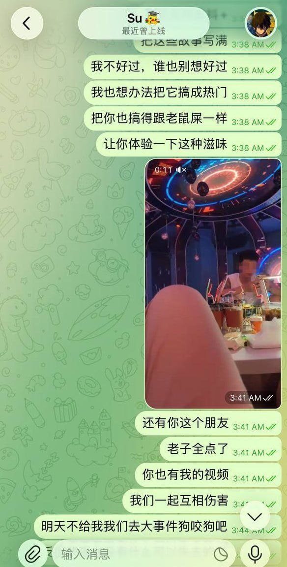 群友补充爆料 希望芒果老板刘鹏把拖欠的工资发了,这么大的树,墙倒众人推,不然一人曝光一点资料,最终也是陈志这些大佬的下场。
