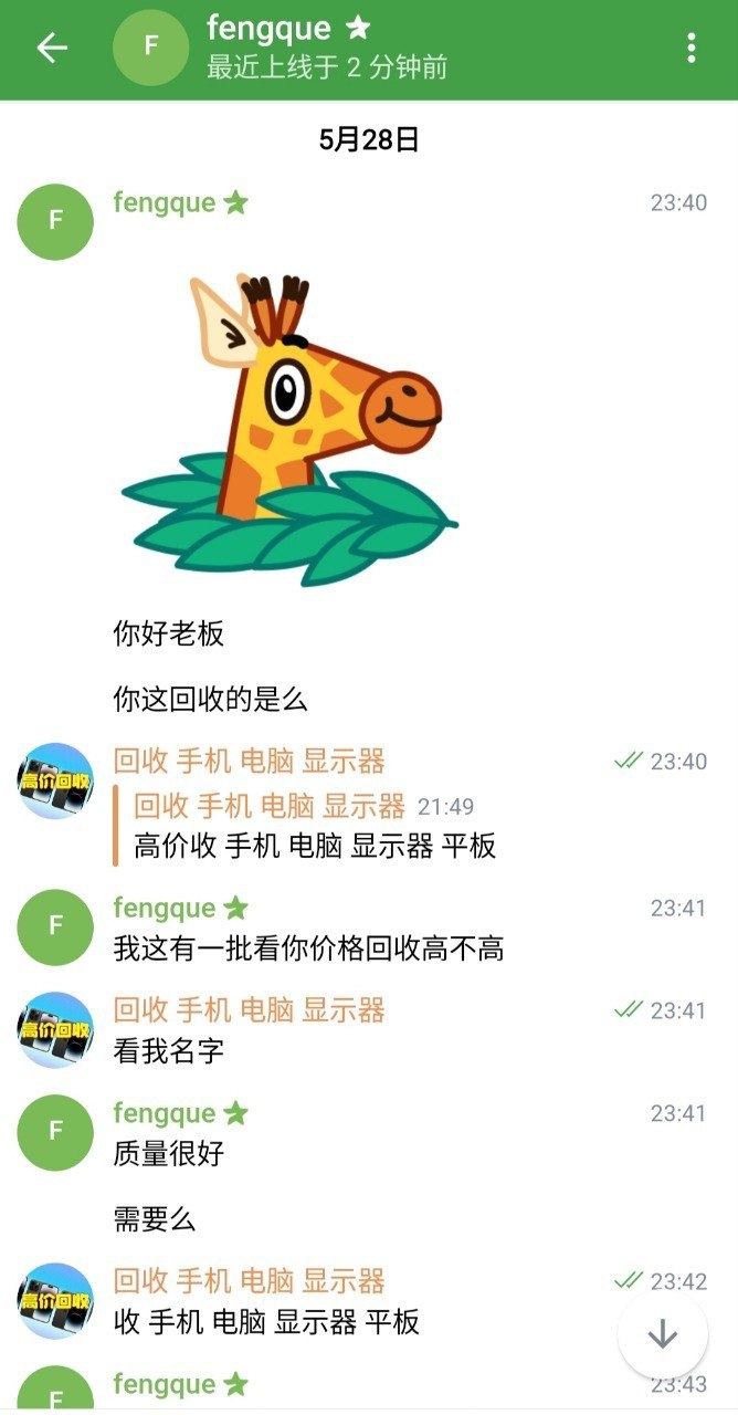 这时是发病毒的，陌生人发给你的文件，千万不要去点，让他给你发图片或者文字