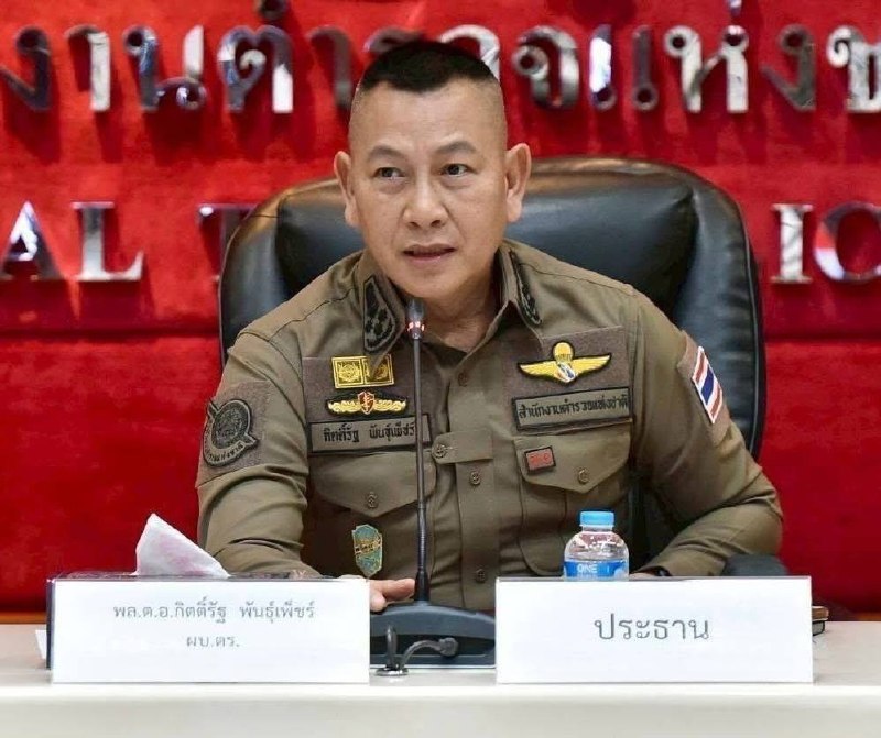 泰国新闻 警方重拳打击网络赌博 已封锁超71万个网址 AI全面监测世界杯赌球